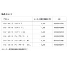 他の写真1: ≪'25年4月新商品！≫ ダイワ パーテックス(R) ポケッタブルフーディージャケット DJ-5025 マッチャ 2XLサイズ