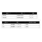 他の写真1: ≪'25年6月新商品！≫ PROX スプリットリングストレートプライヤー PX87927 7インチ 全長 18cm