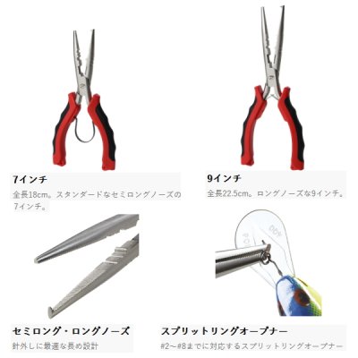 画像2: ≪'25年6月新商品！≫ PROX スプリットリングストレートプライヤー PX87927 7インチ 全長 18cm
