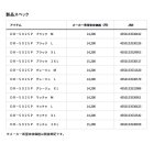 他の写真1: ≪'25年4月新商品！≫ ダイワ レインマックス(R)リップストップショートパンツ DR-5025P グレージュ Lサイズ