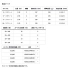 他の写真1: ≪'25年2月新商品！≫ ダイワ リーオマスター マダイ S-235・J 〔仕舞寸法 137cm〕 【保証書付き】