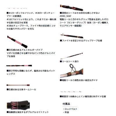 画像3: ≪'25年2月新商品！≫ ダイワ リーオマスター マダイ S-235・J 〔仕舞寸法 137cm〕 【保証書付き】