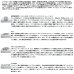画像2: ≪'25年3月新商品！≫ ダイワ 極鋭 LG 82MH-175 〔仕舞寸法 92cm〕 【保証書付き】 (2)
