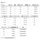 他の写真1: ≪'25年3月新商品！≫ ダイワ アユイング X 90MLB-S 〔仕舞寸法 141cm〕【大型商品1/代引不可】
