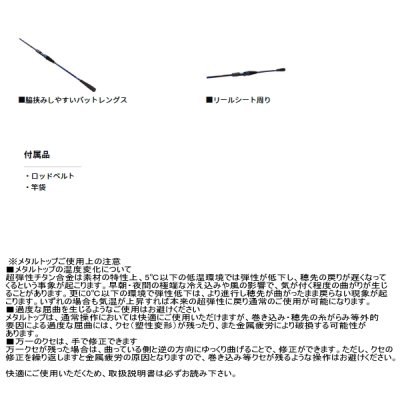 画像4: ≪'25年3月新商品！≫ ダイワ 極鋭 LG 82MH-175 〔仕舞寸法 92cm〕 【保証書付き】