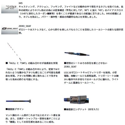 画像3: ≪'25年3月新商品！≫ ダイワ 極鋭 LG 82MH-175 〔仕舞寸法 92cm〕 【保証書付き】