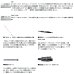 画像3: ≪'25年3月新商品！≫ ダイワ 極鋭 LG 82MH-175 〔仕舞寸法 92cm〕 【保証書付き】 (3)