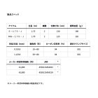他の写真1: ≪'25年3月新商品！≫ ダイワ メタリア エギタコ S-175・J 〔仕舞寸法 130cm〕 【保証書付き】