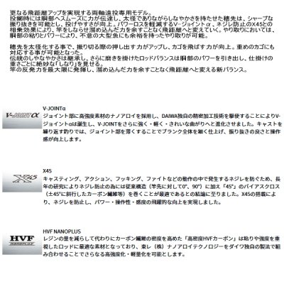 画像2: ≪'25年3月新商品！≫ ダイワ 剛弓カゴ 4号-53B 遠投・Ｊ 〔仕舞寸法 121cm〕 【保証書付き】