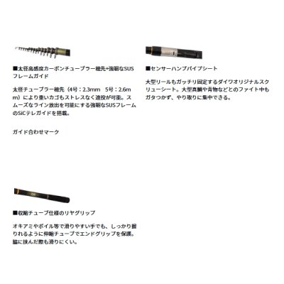画像3: ≪'25年3月新商品！≫ ダイワ 剛弓カゴ 4号-53B 遠投・Ｊ 〔仕舞寸法 121cm〕 【保証書付き】