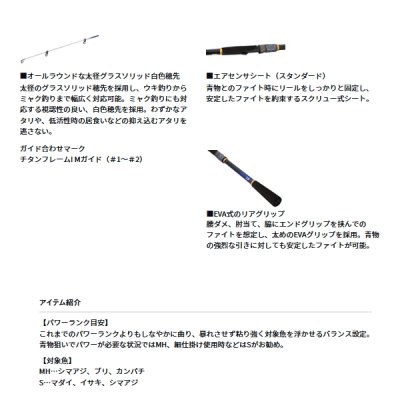画像3: ≪'25年3月新商品！≫ ダイワ クラブブルーキャビン S-350・Ｊ 〔仕舞寸法 103cm〕 【保証書付き】