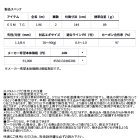 他の写真1: ≪'25年3月新商品！≫ ダイワ エメラルダス ストイスト ST(アウトガイドモデル) 65M TG 〔仕舞寸法 144cm〕 【保証書付き】【大型商品1/代引不可】