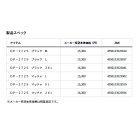 他の写真1: ≪'25年4月新商品！≫ ダイワ デタッチャブルフィッシングパンツ DP-2725 マッチャ Lサイズ