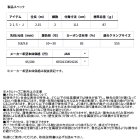 他の写真1: ≪'25年3月新商品！≫ ダイワ メタリア マゴチ 215・Ｊ 〔仕舞寸法 111cm〕 【保証書付き】