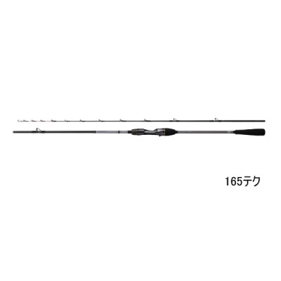 画像1: ≪'25年3月新商品！≫ ダイワ メタリア ライトアジ 165テク 〔仕舞寸法 87cm〕 【保証書付き】