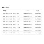 他の写真1: ≪'25年4月新商品！≫ ダイワ ドライタイツ (ソックス先割) DD-4001V35 ブラック LBサイズ