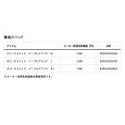 他の写真1: ≪'25年4月新商品！≫ ダイワ アイスドライ(R) クルーネックアンダーシャツ DU-6021S マーブルブラック Mサイズ