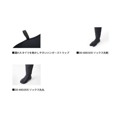 画像3: ≪'25年4月新商品！≫ ダイワ ドライタイツ (ソックス先割) DD-4001V35 ブラック LBサイズ