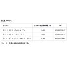 他の写真1: ≪'25年4月新商品！≫ ダイワ パーテックス(R) シェードハット DC-2225 グレープネイビー フリーサイズ