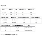 他の写真1: ≪'25年3月新商品！≫ ダイワ マッドバイパー泳がせSP XH-175 〔仕舞寸法 175cm〕 【保証書付き】【大型商品1/代引不可】