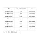 他の写真2: ≪'25年4月新商品！≫ ダイワ ドライタイツ (ソックス先割) DD-4001V35 ブラック LBサイズ