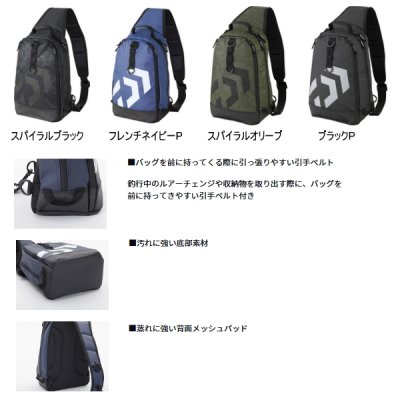 画像2: ≪'25年4月新商品！≫ ダイワ ワンショルダーバッグ(D) ブラックP