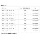 他の写真1: ≪'25年4月新商品！≫ ダイワ ライトストレッチパーカー DE-6725 ブラック Mサイズ