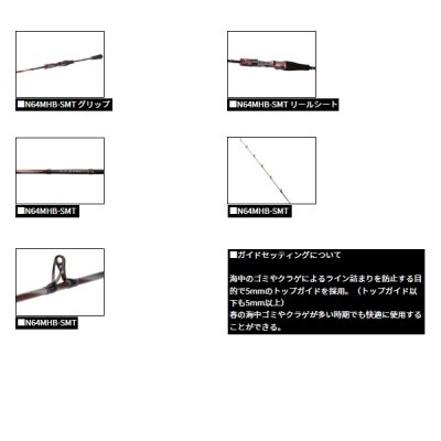 画像4: ≪'25年3月新商品！≫ ダイワ 紅牙 EX D610HB THRILL GAME・Ｊ 〔仕舞寸法 163cm〕 【保証書付き】【大型商品1/代引不可】