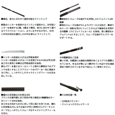 画像3: ≪'25年3月新商品！≫ ダイワ サンダウナー CP 37-400Ｓ・Ｊ 〔仕舞寸法 161cm〕 【保証書付き】【大型商品1/代引不可】