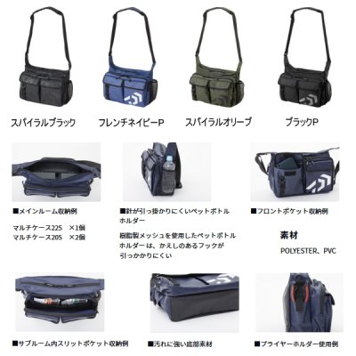 画像2: ≪'25年4月新商品！≫ ダイワ ショルダーバッグ(D) スパイラルオリーブ