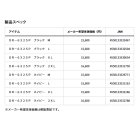 他の写真1: ≪'25年4月新商品！≫ ダイワ オーシャンレインハーフサロペット DR-6325P ネイビー XLサイズ