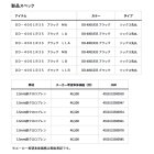 他の写真1: ≪'25年4月新商品！≫ ダイワ ドライタイツ (ソックス先丸) DD-4001R35 ブラック MBサイズ
