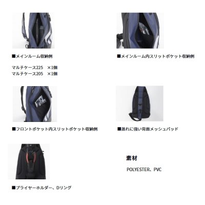 画像3: ≪'25年4月新商品！≫ ダイワ ワンショルダーバッグ(D) ブラックP