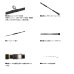 画像3: ≪'25年3月新商品！≫ ダイワ ビシアジ X M-190・J 〔仕舞寸法 134cm〕 【保証書付き】 (3)