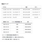 他の写真1: ≪'25年4月新商品！≫ ダイワ ショルダーバッグ(D) スパイラルオリーブ