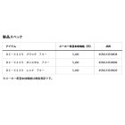 他の写真1: ≪'25年4月新商品！≫ ダイワ 撥水ハーフメッシュキャップ DC-3225 ガンメタル フリーサイズ