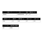 他の写真1: ≪'25年7月新商品！≫ PROX しらす小鮎 SRKA45 【保証書付き】 〔仕舞寸法 38.0cm〕