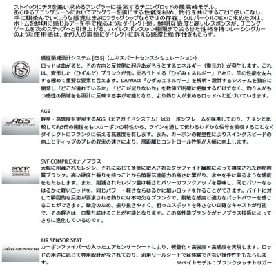画像2: ≪'25年4月新商品！≫ ダイワ シルバーウルフ EX 80MB-S 〔仕舞寸法 126cm〕 【保証書付き】