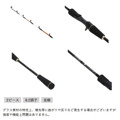 画像2: ≪'25年7月新商品！≫ OGK 船カワハギ FUKW175 〔仕舞寸法 91.5cm〕