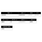 他の写真1: ≪'25年7月新商品！≫ PROX 船頭ネット SDN43RN ガンメタ 43cm枠