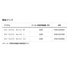 他の写真1: ≪'25年4月新商品！≫ ダイワ アイスドライ(R) ロングスリーブシャツ DE-6225 オレンジ Mサイズ