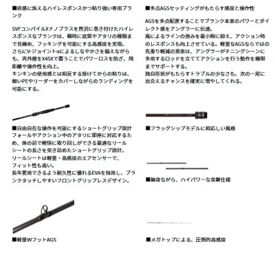 画像4: ≪'25年4月新商品！≫ ダイワ シルバーウルフ EX 72MLB-S 〔仕舞寸法 113cm〕 【保証書付き】