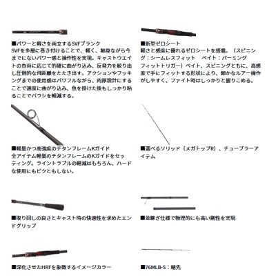 画像3: ≪'25年4月新商品！≫ ダイワ HRF SX 910H／XHS 〔仕舞寸法 155cm〕 【保証書付き】【大型商品1/代引不可】