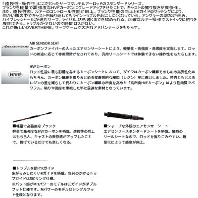 画像2: ≪'25年4月新商品！≫ ダイワ オーバーゼア 1010M/MH-4・Ｋ 〔仕舞寸法 89cm〕 【保証書付き】