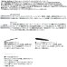 画像2: ≪'25年4月新商品！≫ ダイワ オーバーゼア 1010M/MH-4・Ｋ 〔仕舞寸法 89cm〕 【保証書付き】 (2)