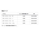 他の写真1: ≪'25年4月新商品！≫ ダイワ スプレーコートレインジャケット DR-2325J グレー Lサイズ
