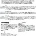 画像2: ≪'25年4月新商品！≫ ダイワ スカイハイ 96MH 〔仕舞寸法 149cm〕 【保証書付き】【大型商品1/代引不可】 (2)
