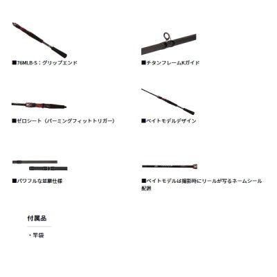 画像4: ≪'25年4月新商品！≫ ダイワ HRF SX 910H／XHS 〔仕舞寸法 155cm〕 【保証書付き】【大型商品1/代引不可】
