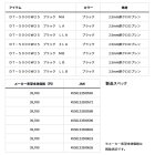 他の写真1: ≪'25年4月新商品！≫ ダイワ ロングタイツ DT-5000W25 ブラック MAサイズ