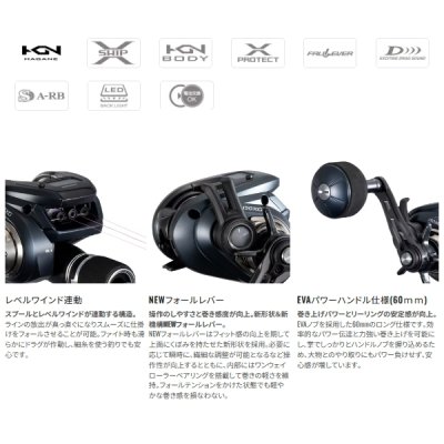 画像2: ≪'25年8月新商品！≫ シマノ '25 グラップラー CT 150XG(右) [8月発売予定/ご予約受付中] 【小型商品】